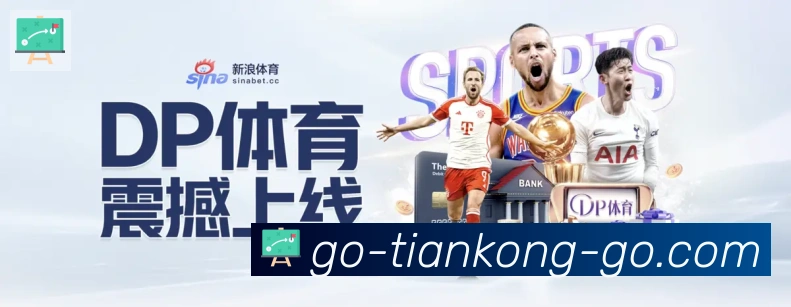 实时数据中心